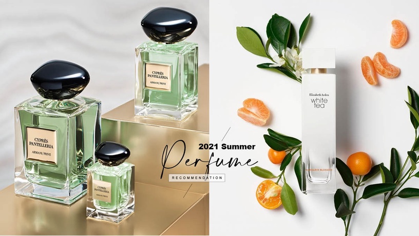 2021夏季香水新品推薦!Jo Malone英國梨10週年顏值破表,Dior 、HERMÈS愛馬仕新香超燒