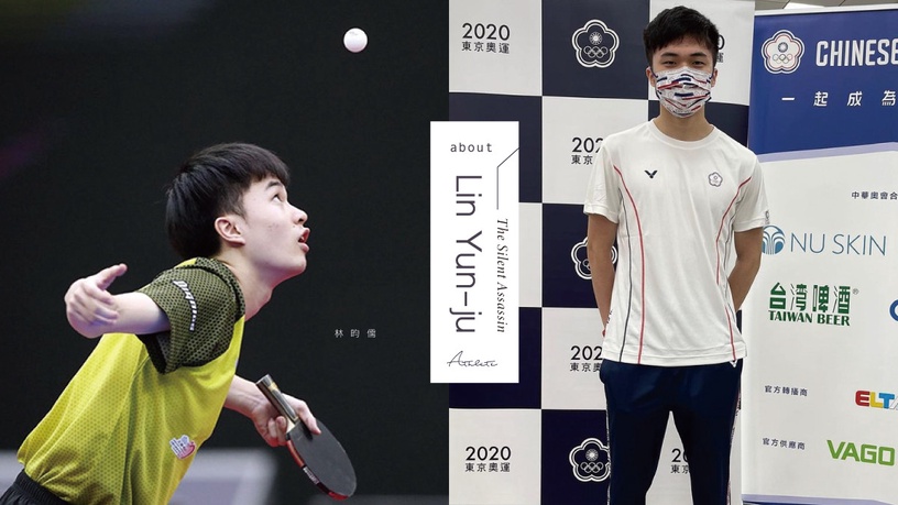 關於「桌球神童」林昀儒的10件事！被譽為台灣20年來最強選手，場上場下有極大反差萌