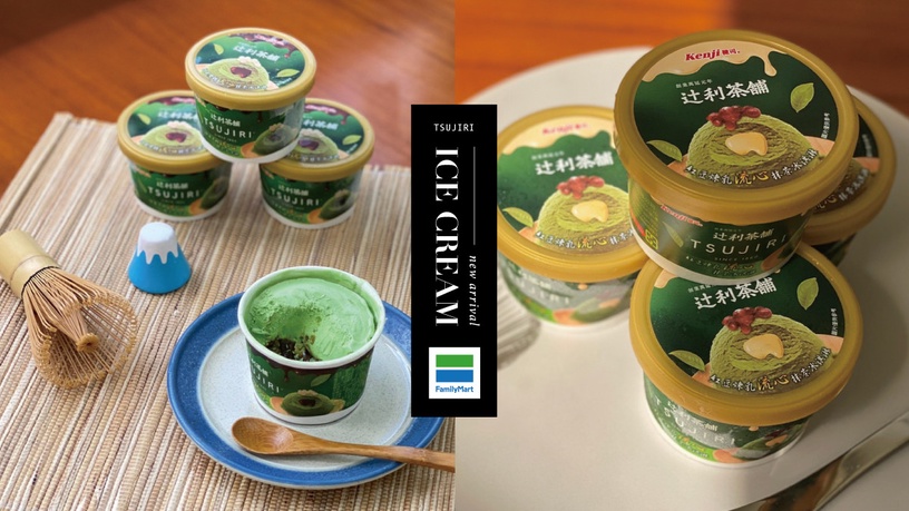 全家新冰品開賣!天仁茗茶「香芋奶綠雪糕」吃得到芋頭、芋圓,加辻利抹茶冰淇淋太誘人