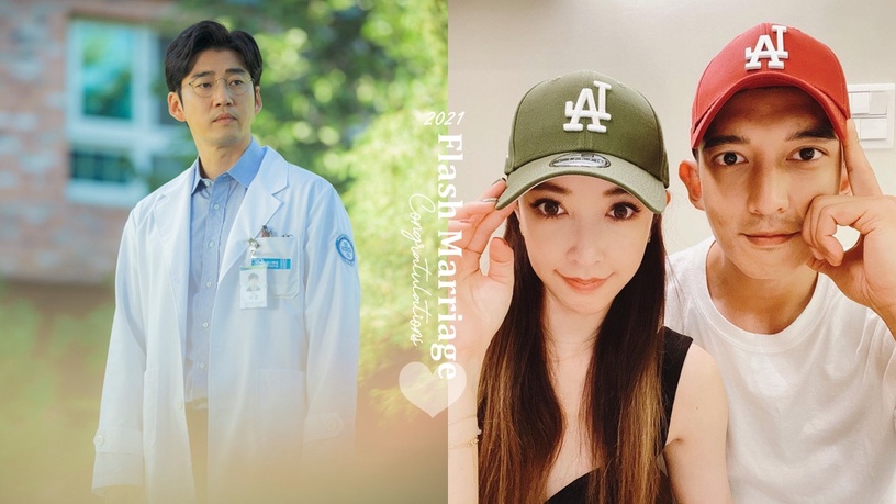 尹啟相宣布結婚!盤點4對2021上半年閃婚藝人,「這對」結婚網友超崩潰