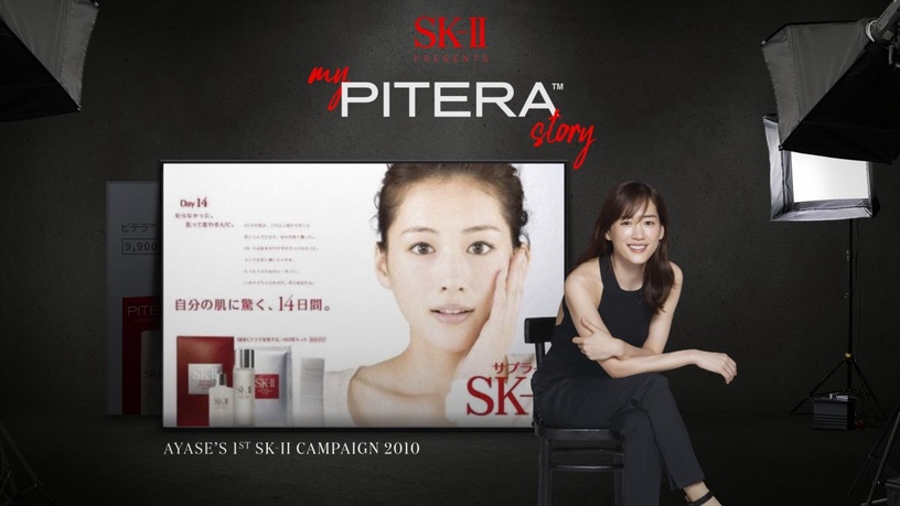 經典值得回味!SK-II⟪我和 PITERA™的故事⟫四大女星重現經典廣告!晶瑩剔透不能沒有它