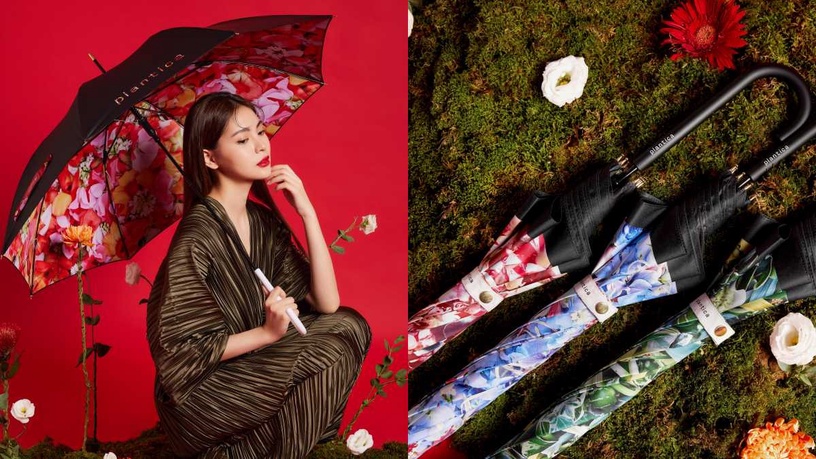 時尚編輯最想買的一把傘!大振豐精品洋傘Xplantica聯名「繽紛花漾傘」秒造穿搭高級感