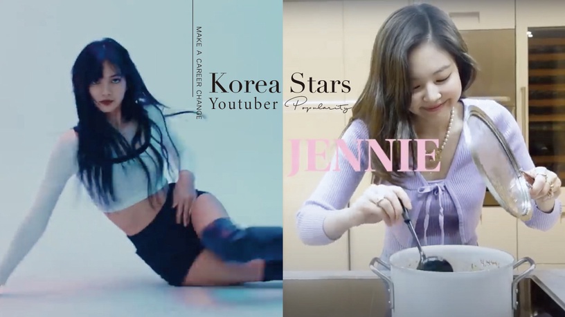 韓星Youtube頻道訂閱數TOP10!Jennie頻道開設一天打破紀錄,第一名擁有近8百萬訂閱!