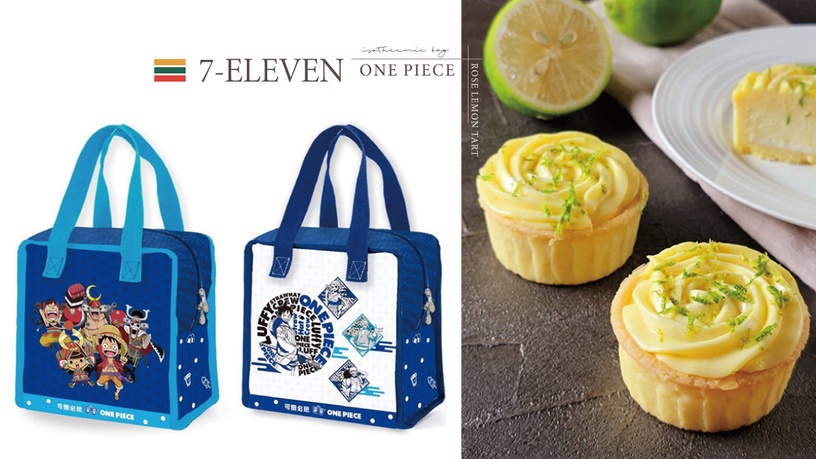 不用50元!7-11「航海王保溫袋」加價購登場,甜點控必吃「玫瑰檸檬塔」預購同步開跑