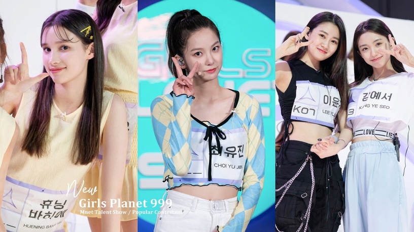 韓國選秀節目《Girls Planet 999》投票方法／熱門選手介紹，CLC有真拚二次出道！