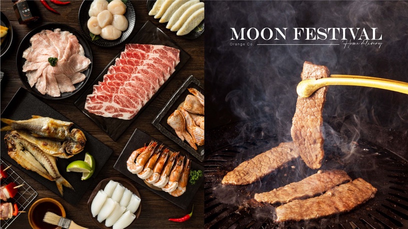 中秋烤肉宅配推薦!橘色餐飲集團首推烤肉組合,日本和牛、伊比利豬都有,全台可宅配!