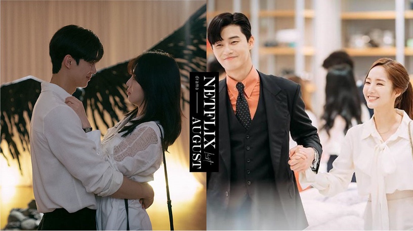 8月台灣Netflix熱門劇集TOP10!《金祕書》竟第三,它打敗《無法抗拒的他》無懸念奪冠