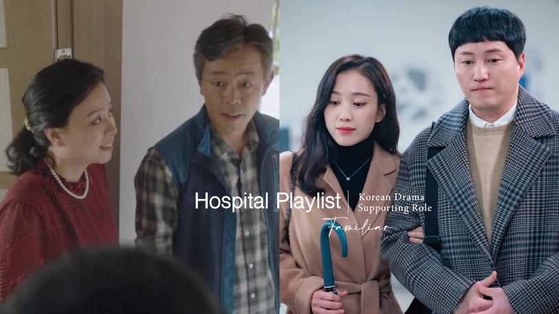 《機智醫生》眼熟配角!敏荷媽演了《迫降》,急診奉醫生演了《文森佐》,冬天媽竟是她