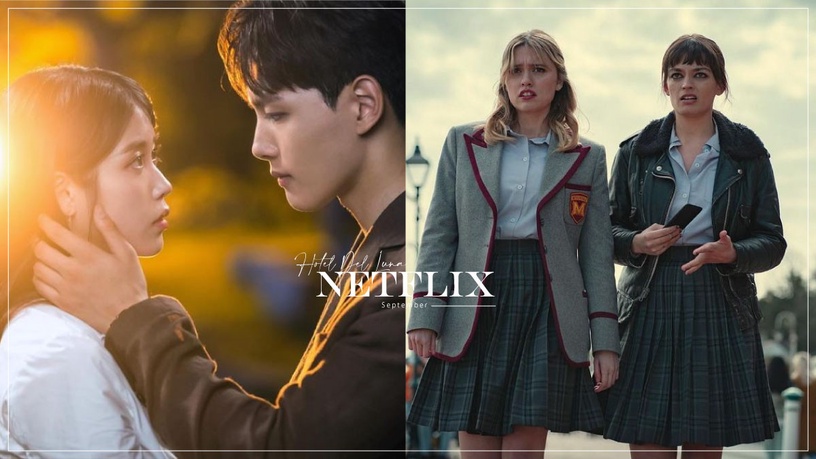 Netflix 9月片單推薦!IU《德魯納酒店》浪漫奇幻必追、《性愛自修室》全新一季登場