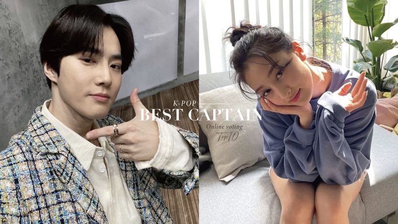 外網票選「K-pop最佳隊長」TOP10!TWICE志效第四、EXO Suho第二,冠軍眾望所歸