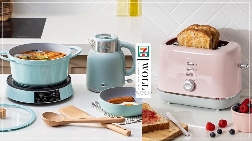 7-11集點活動「德國WOLL廚具」新登場!粉嫩色系小家電,麵包機、氣炸鍋通通2折起
