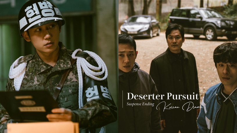 《D.P》第二季確定製作!結局留懸念的Netflix韓劇盤點,《文森佐》和這部餘韻超強