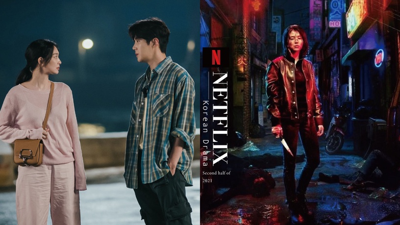 不只《海岸村》《D.P》!2021下半年Netflix強檔韓劇,孔劉9月客串回歸&韓素希又演19禁