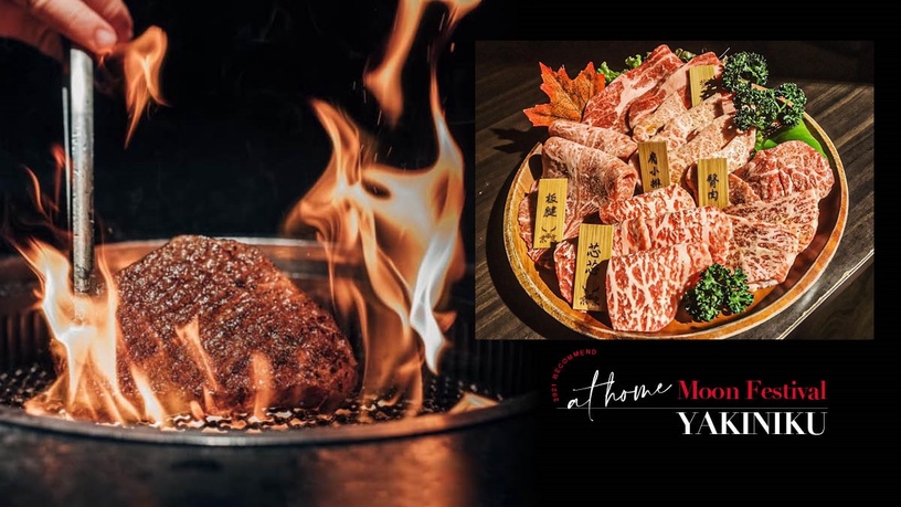 疫情延燒!全台18縣市禁止戶外烤肉,10間燒肉店外帶推薦,在家也能享受餐廳級燒烤