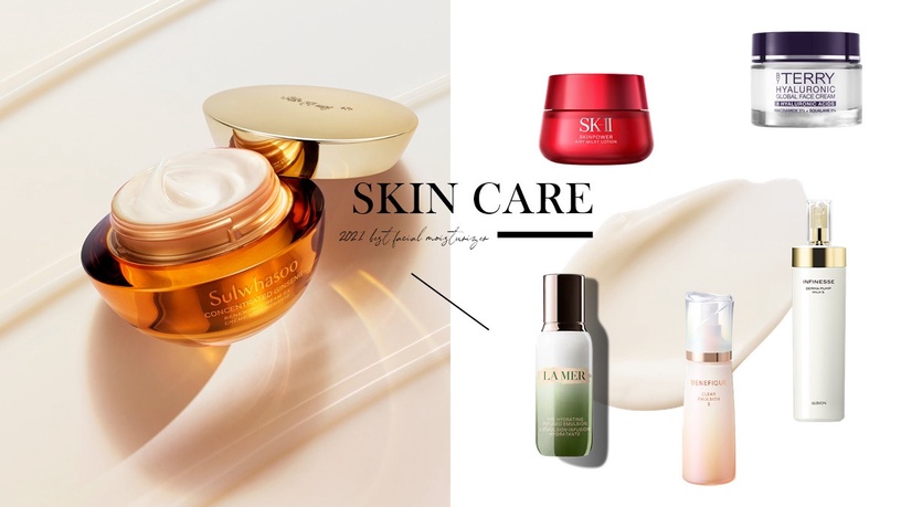 2021秋冬乳霜/乳液推薦Top10!SK-II、LA MER輕盈不黏膩,雪花秀、ALBION澎潤超有感