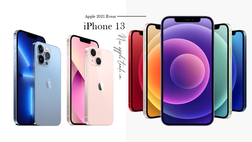 2021蘋果發表會亮點!iPhone 13夢幻新色美哭,Apple Watch S7、iPad mini 6期待值破表