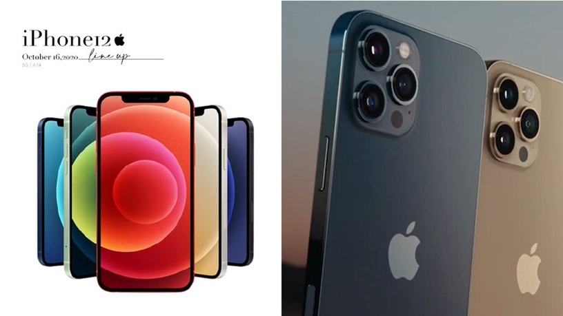 蘋果官網舊機大降價!iPhone 12降價4000元、iPhone 11、iPhone 12 mini 兩萬有找