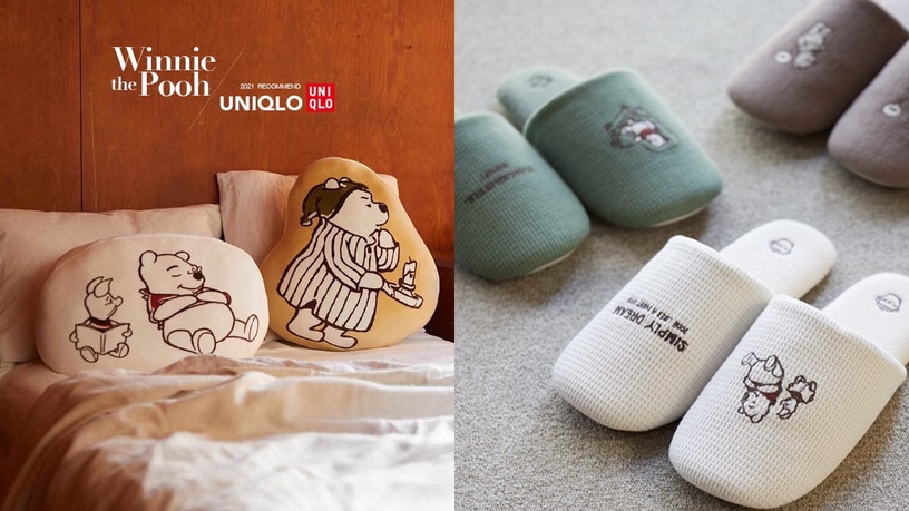 UNIQLO秋季「小熊維尼家居系列」開賣!維尼抱枕萌翻,居家拖鞋、睡衣超欠買!