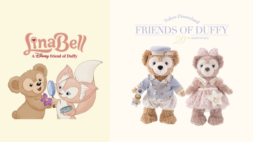 迪士尼海洋20週年慶!星光閃耀「達菲系列」登場,新朋友「小狐狸Lina Bell」也現身啦