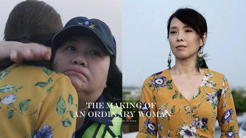 《俗女養成記》天心擁抱鍾欣凌太好哭!她愛叫自己「育萱」有原因?對比俗女嘉玲超諷刺