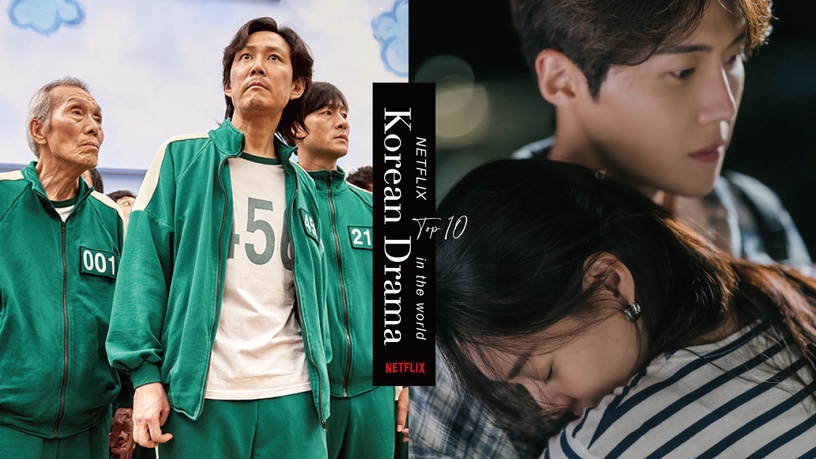 2021曾擠進Netflix全球前十的韓劇!《海岸村》第9《魷魚遊戲》更狂,上半年最紅是這部