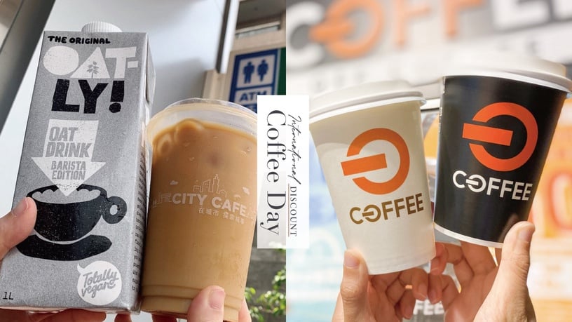 7家超商、連鎖「國際咖啡日優惠」買一送一、8元咖啡！咖啡豆、濾掛同步優惠