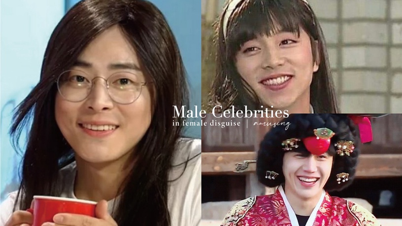 曹政奭女裝超瘋!男星破格女裝照,孔劉金宣虎好衝擊、朴寶劍超美,金秀賢女裝像秀智?