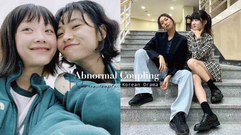 韓劇引起熱議的女女CP!《魷魚遊戲》姜曉智英友情惹哭觀眾,這對13年前竟拿過最佳CP獎