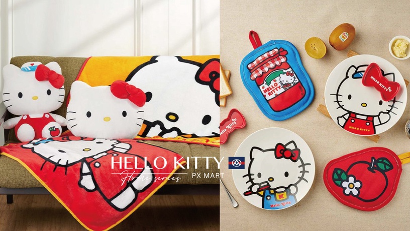 全聯集點「Hello Kitty日用品積分樂」圍裙、餐具、抱枕毯都有!在家煮菜也有儀式感