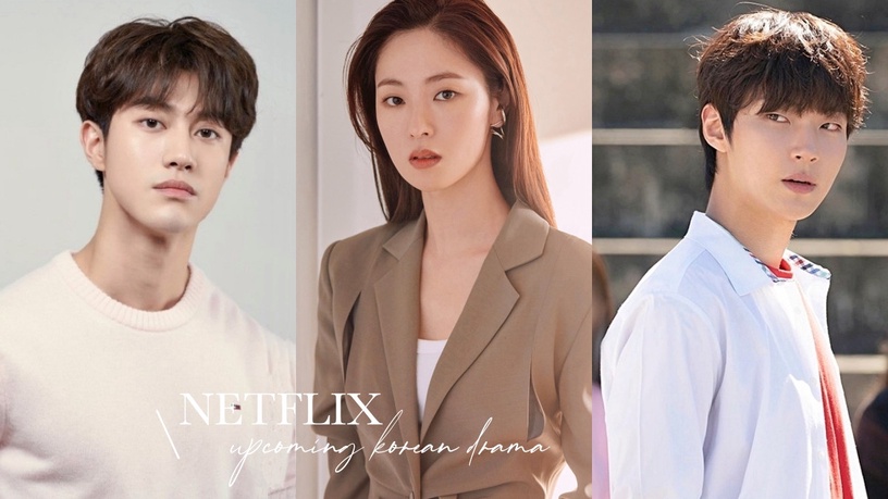 2022年Netflix待播劇盤點!《紙房子》《獵犬們》大爆預感,全汝彬、李到晛都回歸
