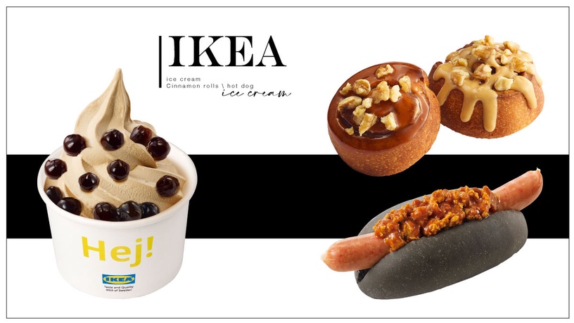 IKEA「珍珠奶茶霜淇淋、肉桂捲」新登場!限時兩個月,甜點控可不能錯過