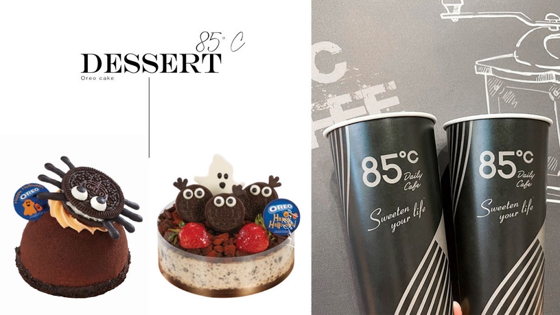 85度C咖啡買一送一!加碼「OREO聯名蛋糕」新登場,巧克力控可別錯過