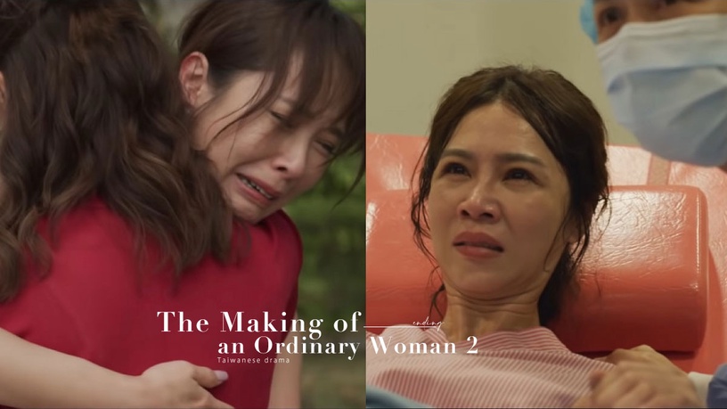 《俗女2》結局嘉玲生孩超催淚!嘉明線評價兩極、嘉玲大肚子這樣裝,這段透露沒第3季?