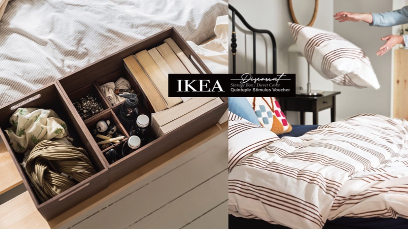 IKEA「五倍券優惠」收納盒、被套組通通3折起!滿額再送500元抵用券、手機架