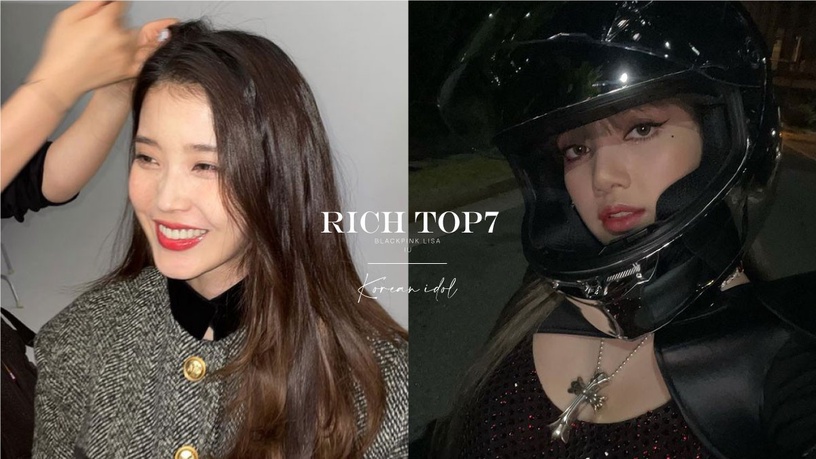 韓國演藝圈「最有錢女星」排行TOP7!LISA奪第7、潤娥廣告接到手軟,冠軍身價高達13億