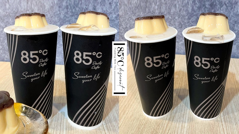 布丁控快衝!85度C優惠「布丁奶茶」第二杯20元,連續四天可別錯過