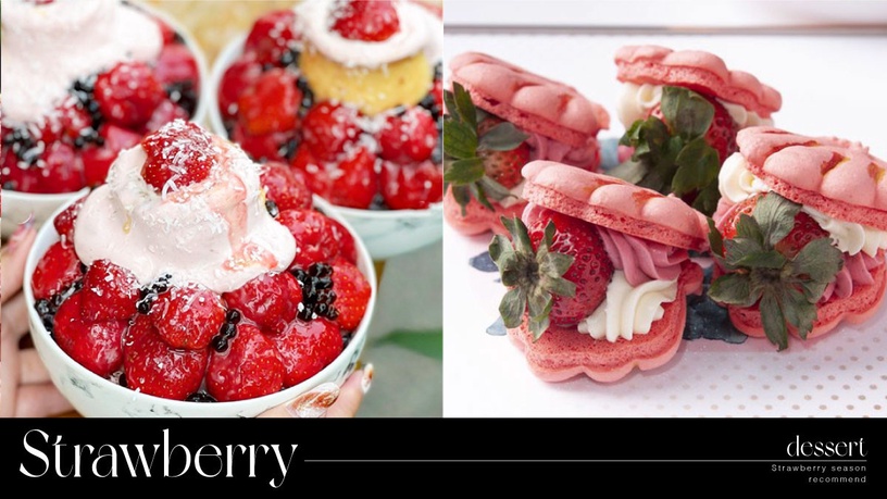首波草莓季登場！5家「草莓季甜點」推薦，星巴克草莓派、草莓剉冰、草莓舒芙蕾都有