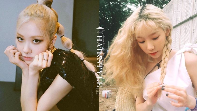 韓媒D社票選「最適合金髮女明星」TOP7!ROSÉ金髮超仙,宮脇咲良金長髮好驚豔!