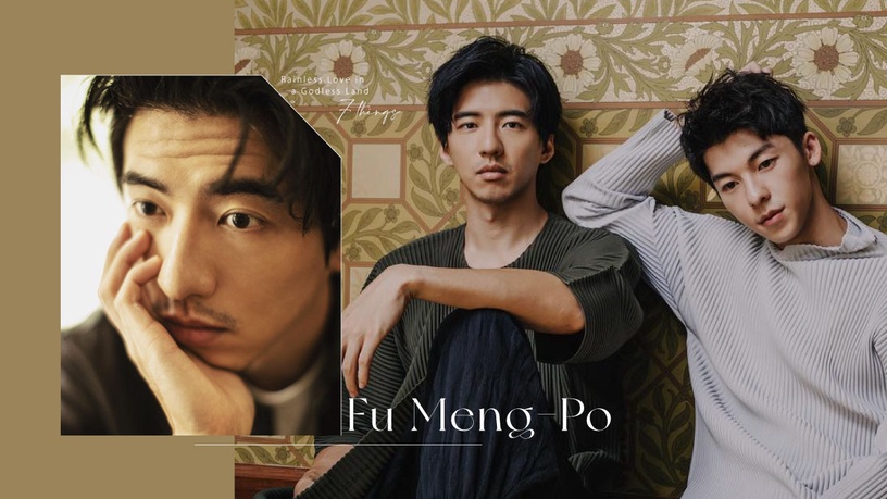 《無神之地》傅孟柏7件事!和連俞涵是同學?被簡嫚書牽線入行、是《返校》超帥張老師