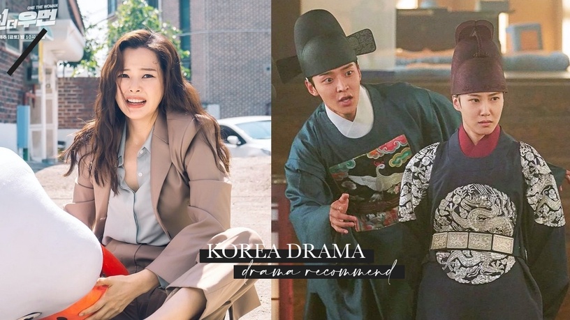 2021默默爆好評韓劇推薦!《戀慕》《One the Woman 》口碑高,Netflix這部更是必追