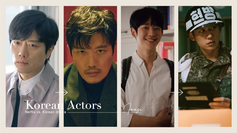 Netflix劇&韓劇形象差異!《以吾之名》他本沒這麼霸氣?丁海寅奶狗變硬漢,孔劉差好多