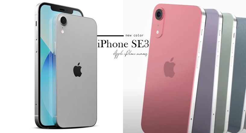 iPhone SE3預測懶人包!「玫瑰粉」新色美哭,上市時間、價格、Touch ID五大亮點一次看