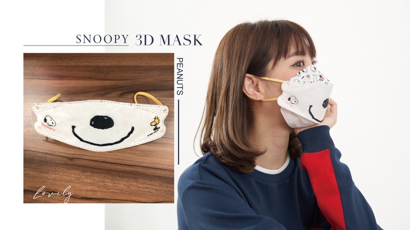 史努比口罩「韓版4D醫療口罩」這天開賣！立體設計、呼吸不卡，戴上直接變成史努比