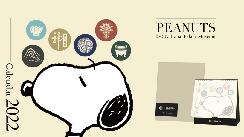 故宮 x《PEANUTS》聯名亮相!超萌SNOOPY結合古文物,這款2022年桌曆必收藏~