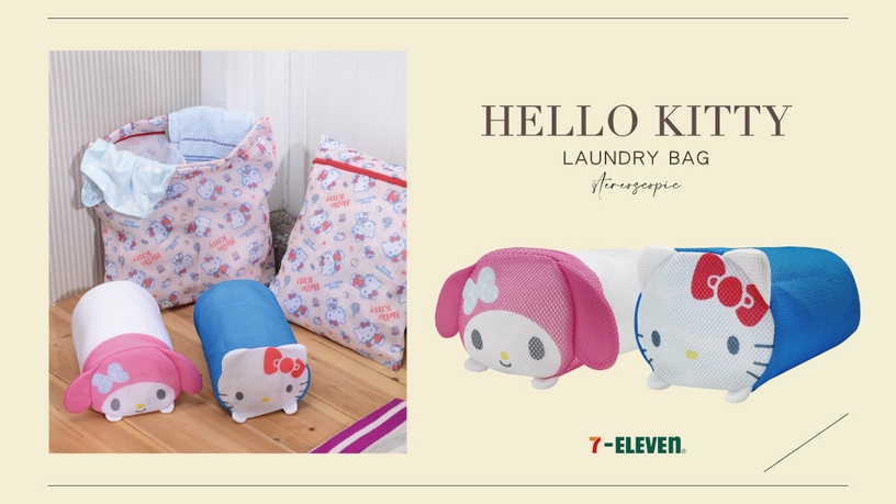 7-11預購「Hello Kitty 立體洗衣袋」!超可愛的立體Kitty造型,開賣日趕快筆記