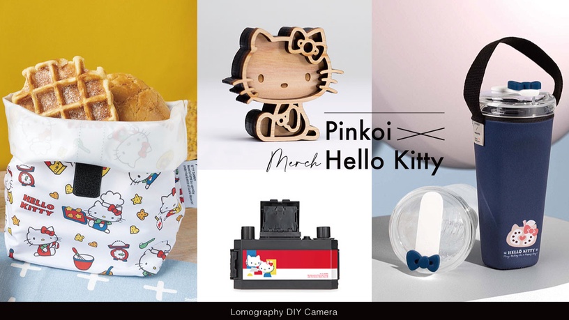滿額送Kitty相機!百款「Hello Kitty」商品新登場:FLOAT珍奶杯、底片相機、食物袋