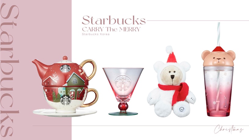 星巴克「CARRY The MERRY系列」登場!萬花筒冷飲杯絕美、下午茶雙層盤儀式感滿分~