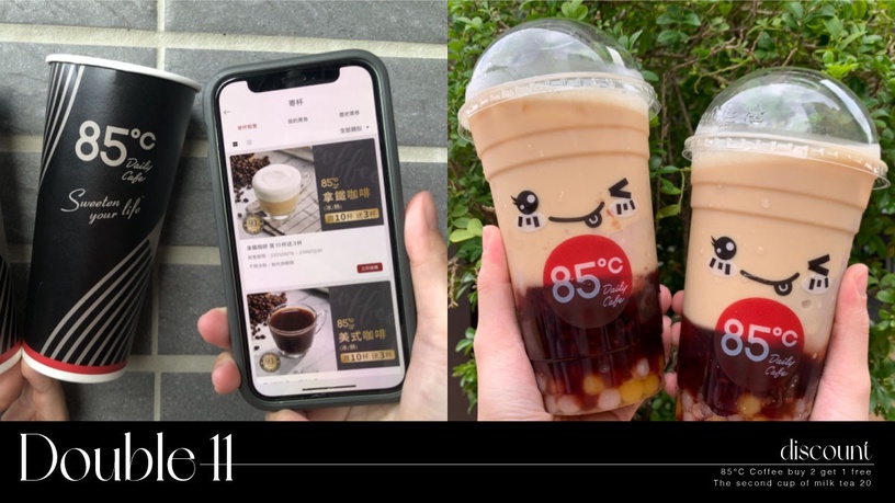 雙11咖啡優惠快收!85度C「雙11優惠」咖啡買2送1、爆料奶茶第二杯20元