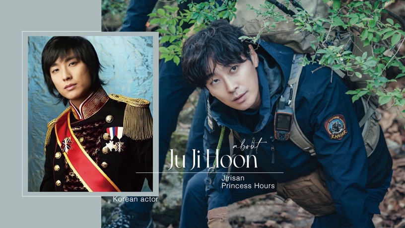 關於《智異山》朱智勛的7件事!以《宮-野蠻王妃》爆紅,吸毒風波後成功躋身忠武路