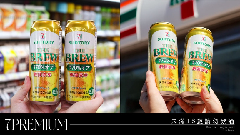 7-11「日本減醣啤酒」買二送一!減少70%糖質、熱量更低,想喝趕緊囤貨